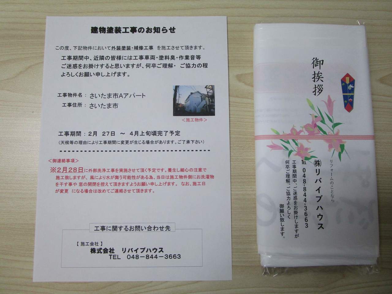 粗品