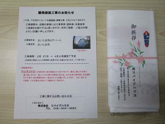 粗品